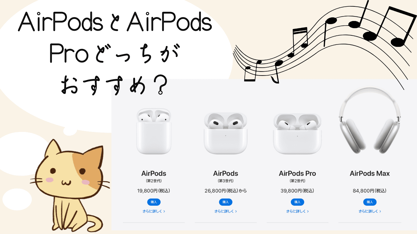 流行3個まとめ売り　AirPodspro ヘッドフォン/イヤフォン